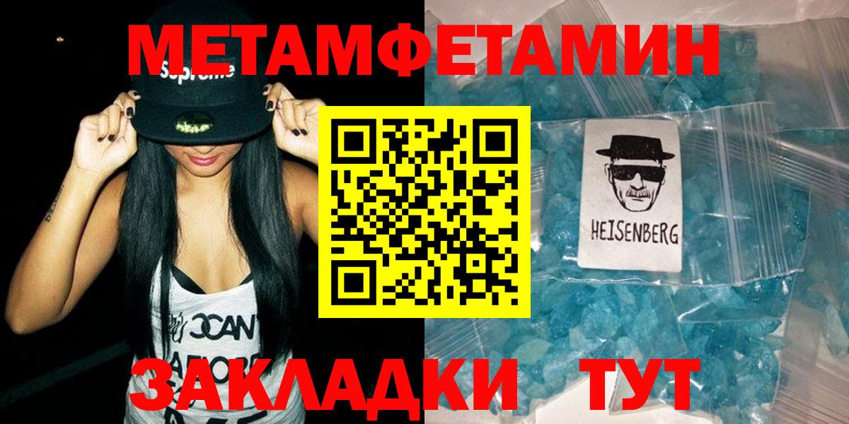 АМФ Premium Сланцы