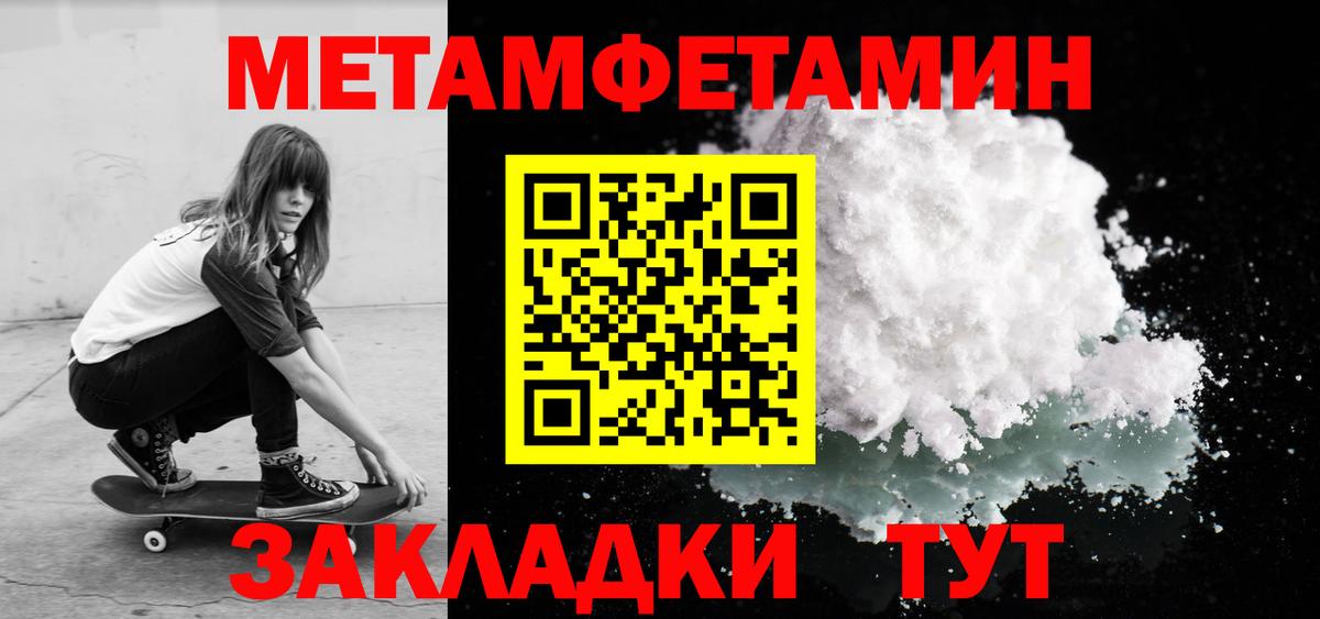 АМФ Premium  Амфетамин  Сланцы  блэк спрут онион  АМФ  Вход с VPN 