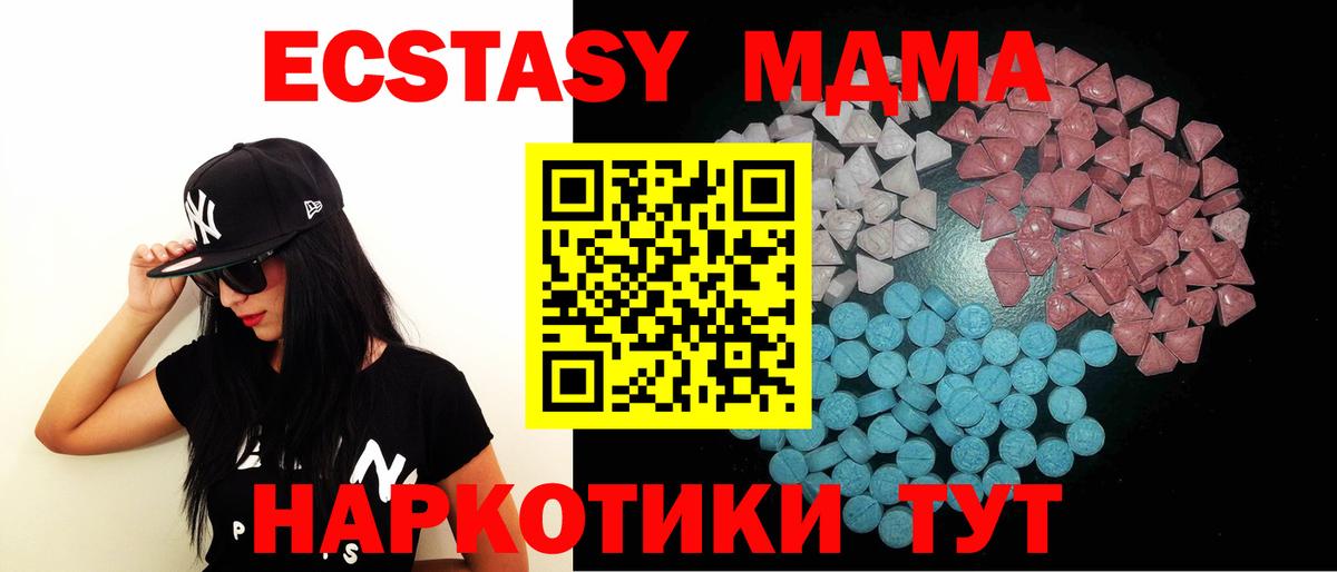 Экстази mix  Вход с VPN  Сланцы  ЭКСТАЗИ  Экстази диски 