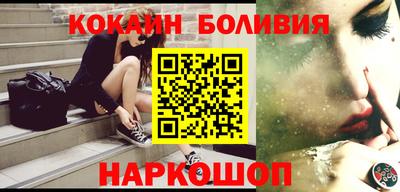 таблы Новокубанск