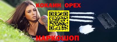 амфетамин Новодвинск