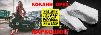 таблы Новокубанск