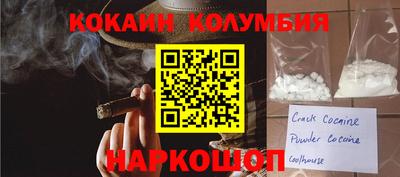 таблы Новокубанск