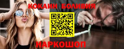 таблы Новокубанск