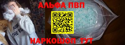 таблы Новокубанск