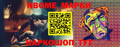 таблы Новокубанск