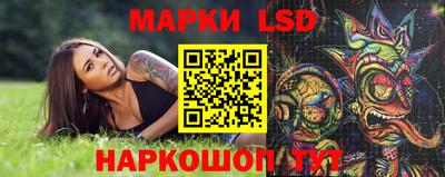 таблы Новокубанск
