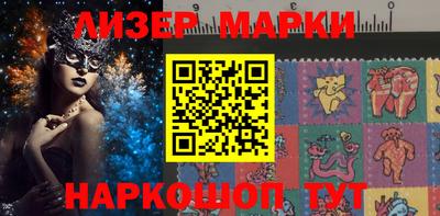 таблы Новокубанск