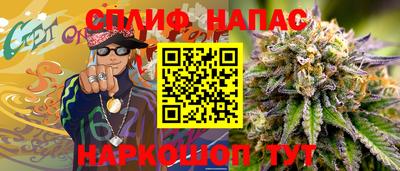 таблы Новокубанск