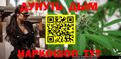 таблы Новокубанск