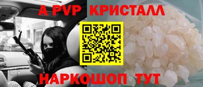 амфетамин Новодвинск