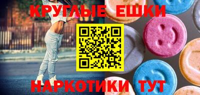амфетамин Новодвинск