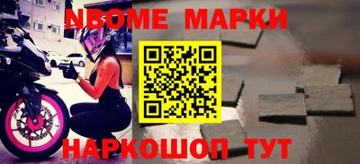таблы Новокубанск