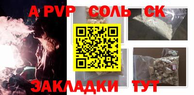 таблы Новокубанск