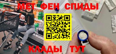 амфетамин Новодвинск