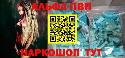 амфетамин Новодвинск