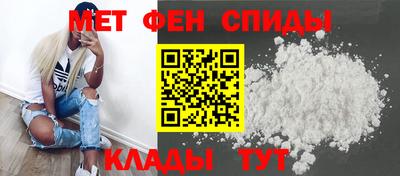 амфетамин Новодвинск