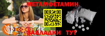 амфетамин Новодвинск