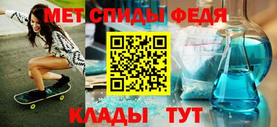 таблы Новокубанск