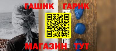 таблы Новокубанск