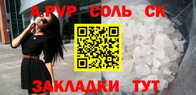 таблы Новокубанск