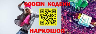 амфетамин Новодвинск