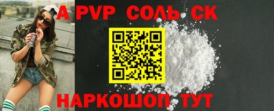 таблы Новокубанск