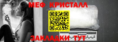 мдпв Новозыбков