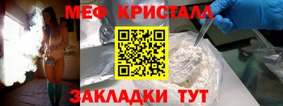 амфетамин Новодвинск