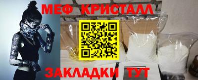 таблы Новокубанск
