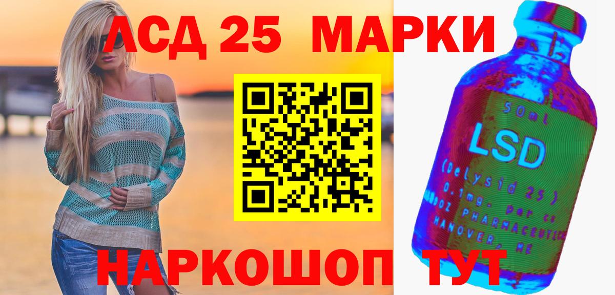 ЛСД экстази ecstasy  ЛСД экстази  Сланцы  ЛСД экстази кислота  Вход с VPN 