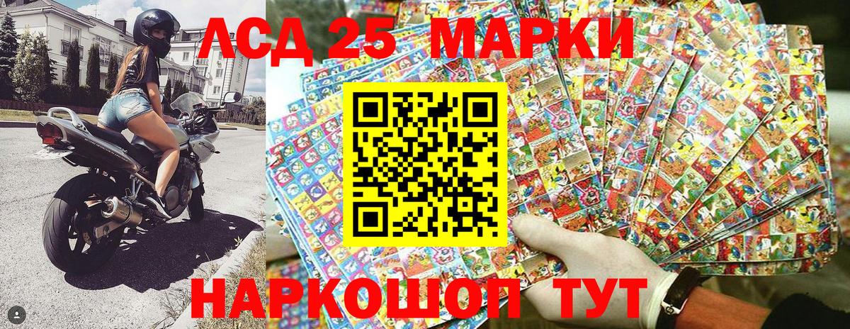 Марки N-bome 1500мкг  закладка  Марки NBOMe  Сланцы  Вход с VPN  Марки N-bome 1500мкг 